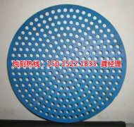 <b>黄埔区喇叭网蚀刻联系电话</b>
