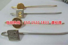 <b>厚街腐蚀厂厂家电话</b>