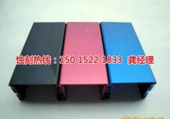 <b>黄江铁板蚀刻联系电话</b>