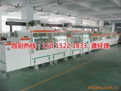 <b>奉化蚀刻加工厂联系电话</b>