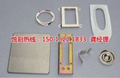 <b>福永蚀刻加工厂联系电话</b>