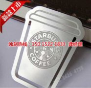 <b>虎门铭牌蚀刻厂家电话</b>