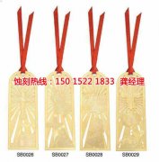 <b>广州蚀刻加工厂联系电话</b>
