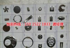 <b>东升铁网蚀刻联系电话</b>