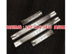 <b>湖州铜板蚀刻联系电话</b>