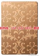 <b>高新区金属镂空蚀刻联系电话</b>