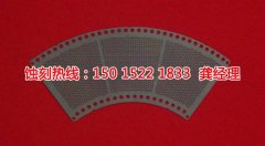 <b>横栏标牌蚀刻联系电话</b>