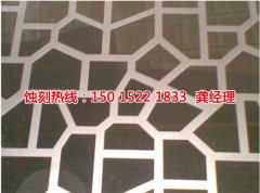 <b>观澜腐蚀厂联系电话</b>