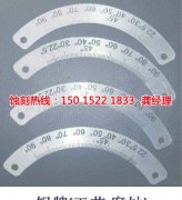 <b>洪梅蚀刻加工联系电话</b>