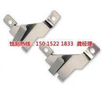 <b>古镇不锈钢蚀刻联系电话</b>