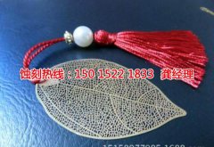 <b>桂城铜书签蚀刻联系电话</b>