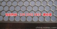 <b>佛山钼蚀刻联系电话</b>