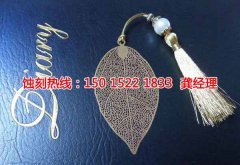 <b>三水铭牌蚀刻联系电话</b>