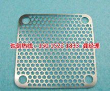 <b>榕城钼蚀刻联系电话</b>