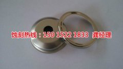 <b>饶平不锈钢蚀刻联系电话</b>