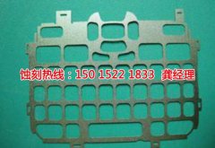 <b>沙井铝合金蚀刻联系电话</b>