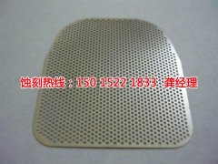 <b>饶平铁板蚀刻联系电话</b>