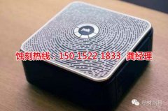 <b>三水金属蚀刻联系电话</b>