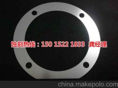 <b>容桂锰钢蚀刻联系电话</b>