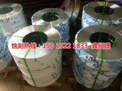 <b>榕城镜面不锈钢蚀刻联系电话</b>