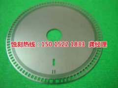 <b>清远不锈钢板蚀刻联系电话</b>