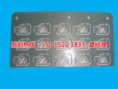 <b>饶平钼蚀刻联系电话</b>