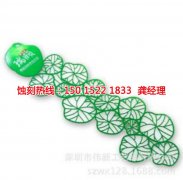 <b>三乡不锈钢蚀刻网联系电话</b>