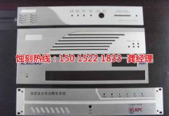 <b>清远蚀刻加工联系电话</b>