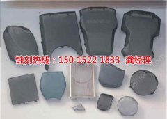 <b>清溪网孔蚀刻联系电话</b>