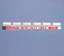 <b>三乡铁网蚀刻联系电话</b>