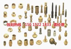<b>三水铝网蚀刻联系电话</b>