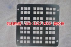 <b>三角精密蚀刻联系电话</b>