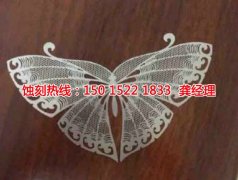 <b>三乡蚀刻加工厂联系电话</b>