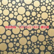 <b>三乡锰钢蚀刻联系电话</b>