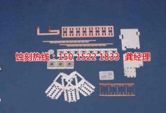 <b>三角不锈钢板蚀刻联系电话</b>