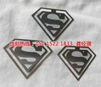 <b>饶平过滤网蚀刻联系电话</b>