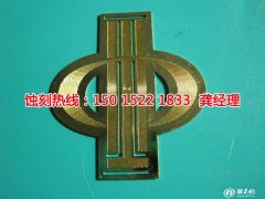 <b>三角钼蚀刻联系电话</b>
