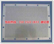 <b>榕城不锈钢蚀刻联系电话</b>