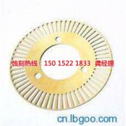 <b>饶平Logo蚀刻联系电话</b>