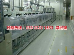 <b>三水铜板蚀刻联系电话</b>