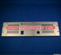 <b>饶平不锈钢蚀刻网联系电话</b>