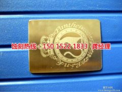 <b>三角网孔蚀刻联系电话</b>