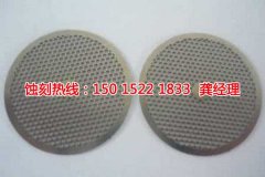 <b>榕城音响网蚀刻联系电话</b>