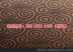 <b>三乡蚀刻网联系电话</b>
