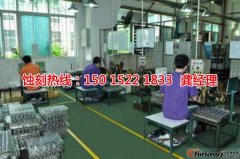 <b>饶平拉丝不锈钢蚀刻联系电话</b>