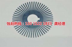 <b>沙井网孔蚀刻联系电话</b>