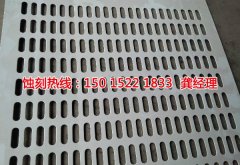 <b>上虞腐蚀加工厂联系电话</b>