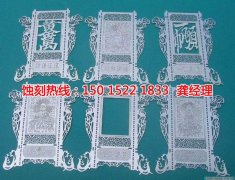 <b>上海蚀刻铜厂家电话</b>