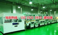 <b>汕头金属蚀刻联系电话</b>