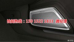 <b>汕尾蚀刻加工联系电话</b>